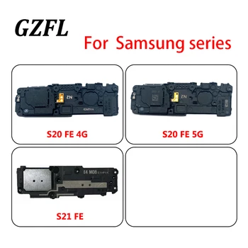 Громкоговоритель Звуковой сигнал для Samsung Galaxy S20FE 4G 5G S21FE Громкоговоритель Звуковой сигнал для гибкого кабеля Запасные части