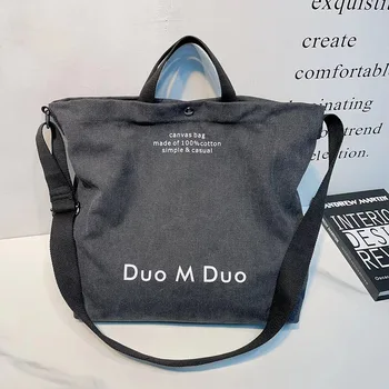 Женская повседневная холщовая сумка с большим плечом, простая сумка-тоут, новая высококачественная компьютерная сумка для багажа на короткие расстояния, сумка через плечо