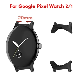 Для смарт-часов Pixel Watch 2/1 ремешок для аксессуаров Металлическая соединительная головка с зернистостью Регулируемый разъем адаптера Прямая поставка