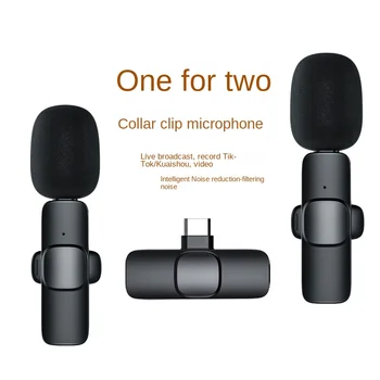 Беспроводной петличный микрофон, мобильное оборудование для прямой трансляции, мини-зажим для воротника от одного до двух 