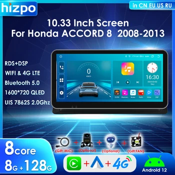 Автомобильный Мультимедийный плеер HIZPO для Honda Accord 8 2008-2013 Android 12 Экран Carplay GPS Navi 10,33 