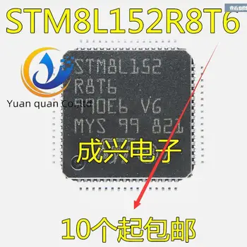 2шт оригинальный новый STM8L152R8T6 8L152R8 8-битный микроконтроллер LQFP-64 LQFP-64