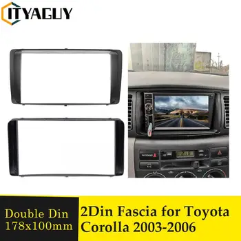 2 Din Автомобильный Стерео Радио Фризовая Панель Рамка для Toyota Corolla 2003-2006 Приборная Панель Аудио DVD-Плеер Лицевая Панель Безель Наборы