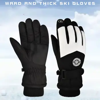 Велосипедные перчатки для женщин, мужские водонепроницаемые теплые лыжные перчатки, утепленные зимние перчатки для занятий спортом на открытом воздухе