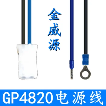 Интерфейсы с несколькими нагрузками Jinweiyuan GP4820 стыковочный переключатель линии питания постоянного тока OLT-48V выходная линия