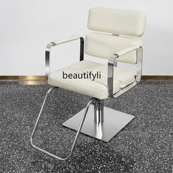 Высококачественное кресло для салона, стул для парикмахерской, Подъемный стул для стрижки волос, стул для горячего окрашивания из нержавеющей стали