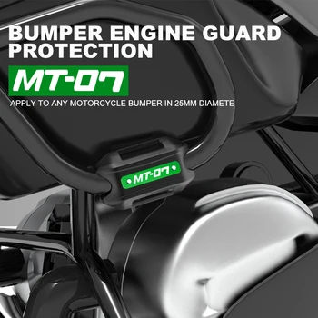 Для Yamaha MT-07 FZ-07 MT 07 TRACER GT 2014-2023 2020 2021 2022 Мотоцикл 25 мм Аварийная Планка Бампер Защита Двигателя Защитный Блок