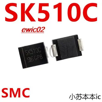 10 штук Оригинальный запас SK5100C SK510C SMCDO-214AB SS510 5A 100V 2RJS