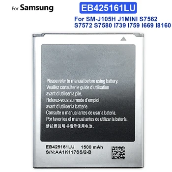 Аккумулятор EB425161LU 1500 мАч для Samsung Galaxy s3 mini i8190 i699 Ace 2 i8160 S7562 S7562I S7568 i8190N S7560 (M) S7580 i739