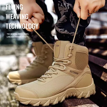Высокие Стильные Тактические ботинки, мужские Военные походные ботинки для скалолазания, мужские ботильоны, Тренировочная обувь для кемпинга большого размера