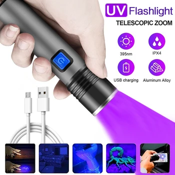 ультрафиолетовый фонарик Blacklight с 395 нм, Масштабируемый USB-аккумулятор, ультрафиолетовый фонарик для обнаружения мочи домашних животных, отверждения смолы