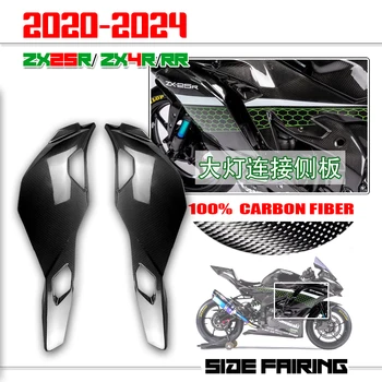 Настоящее Сухое Углеродное Волокно Для KAWASAKI NINJA ZX25R ZX4R ZX-4RR ZX4RR 2020-2024 Мотоциклетный Обтекатель Передняя Боковая Панель Крышка Фонаря Поворота