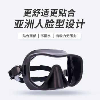 Новый комплект из двух предметов для подводного плавания с маской и трубкой, водонепроницаемые очки для подводного плавания с маской и трубкой, очки для подводного плавания в большой оправе