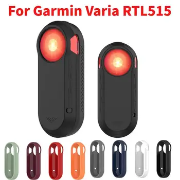Силиконовый чехол для камеры Garmin Varia RTL515, задний фонарь, защитный чехол, Ударопрочный корпус, защита от пыли, моющийся чехол