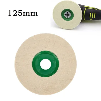 5 дюймов 125 мм Шерстяной войлочный диск Полировальный круг Абразивный инструмент Войлочный полировальный круг для металла Мрамора Стекла Керамики