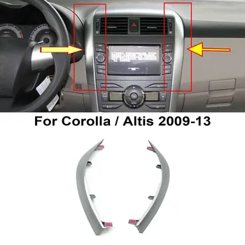 2шт Накладка на приборную панель для Toyota Corolla Altis 2009 2010 2011 2012 2013 Центральный контроль стайлинга автомобилей