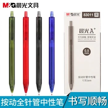 12ШТ M & G Простая студенческая ручка шестигранного типа для офисных подписей