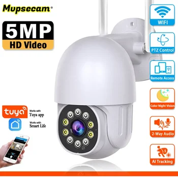 5-Мегапиксельная камера видеонаблюдения Tuya Smart Home WIFI с автоматическим отслеживанием, сигнализация с двусторонним звуком, Радионяня, камера безопасности в помещении и на улице 360 °.