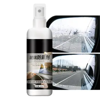 Дефоггер для лобового стекла автомобиля, водонепроницаемый спрей для защиты от запотевания, Дефоггер для удаления запотевания и Водоотталкивающее средство для автомобильных стекол