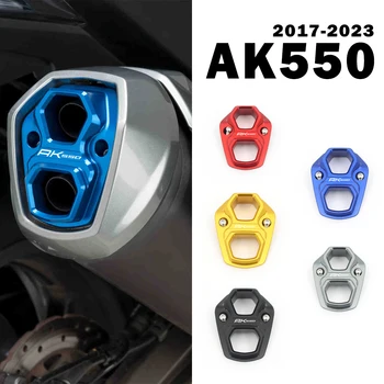 AK550 Аксессуары для Kymco AK 550 2017-2023 Задняя Накладка Выхлопной Трубы Мотоцикла 2018 2019 2020 2021 2022 Алюминий с ЧПУ