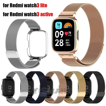 Металлический ремешок для Redmi Watch 3 Active с Защитным Чехлом Бампер Магнитная Петля Сменный Ремешок для часов Redmi Watch 3 Lite