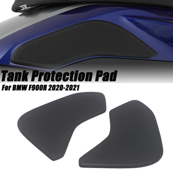 Накладка для бокового топливного бака мотоцикла, защитные накладки на бак, наклейки для BMW F900R, наклейка на F900 R, газовый коленный захват, тяговая накладка, боковая наклейка