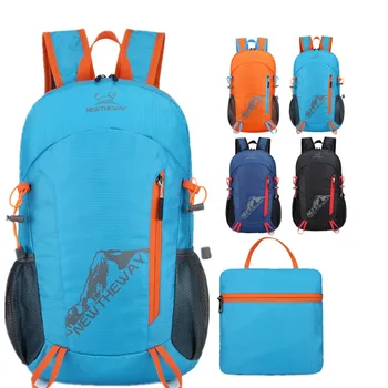 20-литровый Портативный Складной рюкзак, Складная Альпинистская сумка, Сверхлегкий рюкзак для скалолазания на открытом воздухе, Велосипедный рюкзак для путешествий, Походный рюкзак