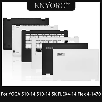 НОВИНКА для Lenovo YOGA 510-14 510-14ISK FLEX4-14 Flex 4-1470 Чехол для ноутбука ЖК-задняя крышка/Подставка для рук/Нижняя Крышка корпуса Белый Черный