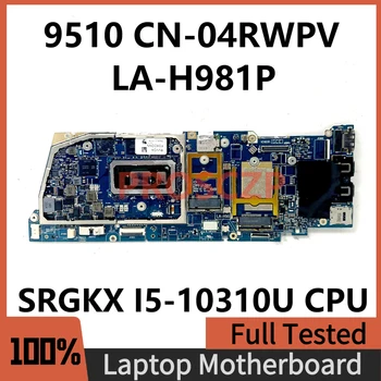 CN-04RWPV 04RWPV 4RWPV Материнская Плата для ноутбука Dell Latitude 9510 Материнская плата FDB50 LA-H981P с процессором SRGKX i5-10310U 100% Полностью протестирована