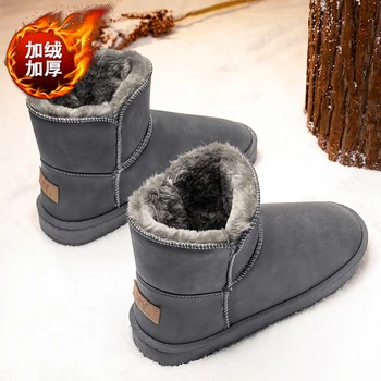Зимние ботинки мужская зимняя теплая хлопчатобумажная обувь с бархатной подкладкой, сапоги водонепроницаемые и нескользящие мужские холодные северо-восточные холодные ботинки