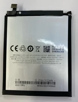 Для Meizu Ba816 V8 Стандартная версия M816q Аккумулятор мобильного телефона большой емкости 3200 мАч