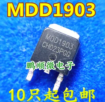 20шт оригинальный новый MDD1903 MDD1903RH TO252 11A 100V N-канальный МОП-транзистор