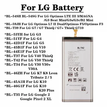 Аккумулятор для телефона LG V40 V50 ThinQ V10 V20 V30 G7 G7 + ThinQ G4 G5 K7 K8 K10 K20 Plus Tribute 2 5 Optimus LTE III 3 L7 II Dual F3