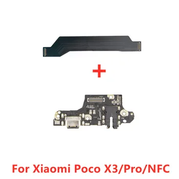 Материнская плата Основная плата Flex для Xiaomi POCO X3 NFC Pro Плата USB зарядное устройство док-станция для зарядки Порт Штекерный Разъем Гибкий кабель