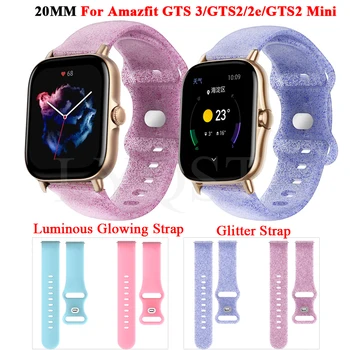20 мм Светящийся Силиконовый Ремешок Для Часов Ремешки Для Huami Amazfit GTS2/2e/Mini Smart Watch Band Спортивный Браслет Amazfit Bip/GTR 42 мм