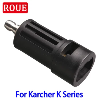 Совместимый адаптер для форсунок мойки высокого давления Karcher K2-K7 1/4 