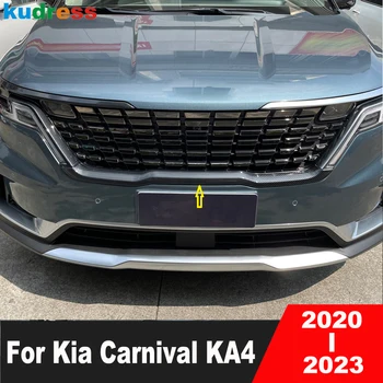 Накладка Передней Центральной Решетки Радиатора Для Kia Carnival KA4 2020 2021 2022 2023 Гоночная Решетка Из Углеродного Волокна Молдинговая Лента Автомобильные Аксессуары