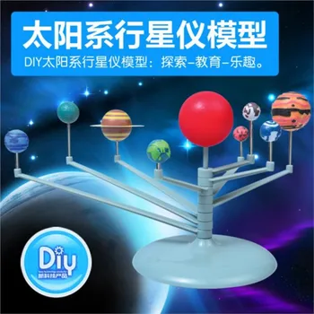 1 Комплект детских игрушек-головоломок Ресурсы для обучения географии Планетарная модель Солнечной системы, Игрушки для самостоятельной сборки, Учебные пособия