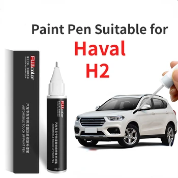 Малярная ручка Подходит для Haval H2 Paint Fixer Hamilton Белая и Черная Модификация H2 Аксессуары Полная коллекция Оригинал