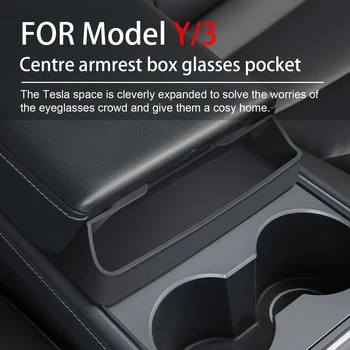 Для Tesla Модель 3/Y Аксессуары 2023 Центральное управление Подлокотник Коробка Карман для очков Автомобильный Стеклянный футляр Шкатулка для хранения автозапчастей