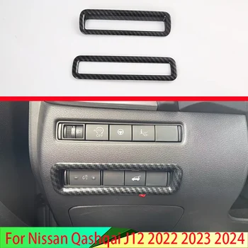 Для Nissan Qashqai J12 2022 2023 2024 Автомобильные Аксессуары В стиле Углеродного волокна Кнопка Включения Головного Света Панель Управления Крышка Отделка Рамка