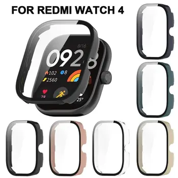 Защитный чехол для Redmi Watch 4 с полным покрытием, защитная пленка из закаленного стекла, бампер в виде ракушки, Новинка