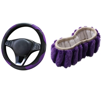 Плюшевые Чехлы На Руль Автомобиля Из искусственного Меха (Фиолетовый) и Чехол На Руль Автомобиля Дышащий Нескользящий