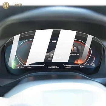 Для BMW X3 X4 G01 G02 2018-2020 Экранная заставка Центральной консоли салона автомобиля закалочная стеклянная пленка для защиты от царапин и отпечатков пальцев