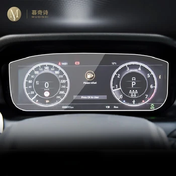 Для кампании Land Range Discovery 2020-2023 Центральный экран управления салоном автомобиля с защитой от царапин прозрачная защитная пленка TPU GPS