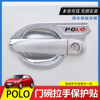 Для POLO Volkswagen 2004-2018 Специальные Аксессуары Для Дооснащения Ручки Дверной Чаши Автомобильные Аксессуары