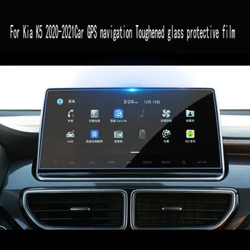 Для Kia K5 2021 Автомобильная GPS навигационная пленка ЖК-экран Закаленное стекло защитная пленка Против царапин Пленка Аксессуары