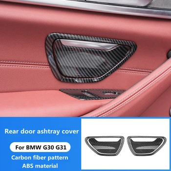 Стайлинг автомобиля крышка пепельницы на заднюю дверь декоративные наклейки для BMW 5 серии G30 G31 с рисунком из углеродного волокна аксессуары для интерьера