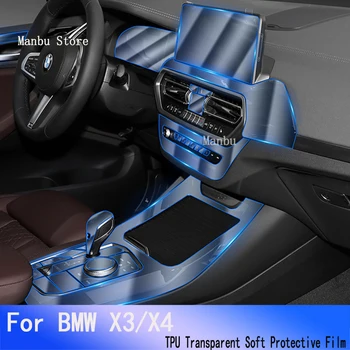Для BMW X3/X4/IX3 G01 G02 G082018-2022 Hybird Автомобильная GPS Навигационная Пленка ЖК-Экран TPU Защитный Протектор Украшения Наклейки