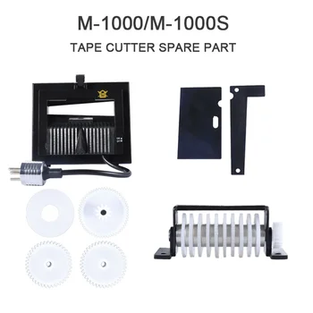Автоматическое лезвие для резки ленты M-1000, резиновое колесо, Запасная часть для диспенсера ленты M1000S/M1000, цена за 1 шт.